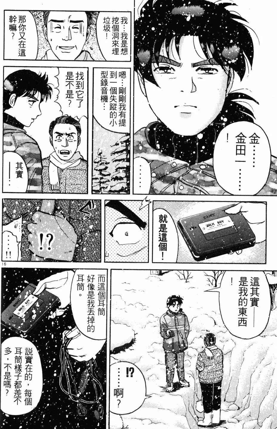 第14卷