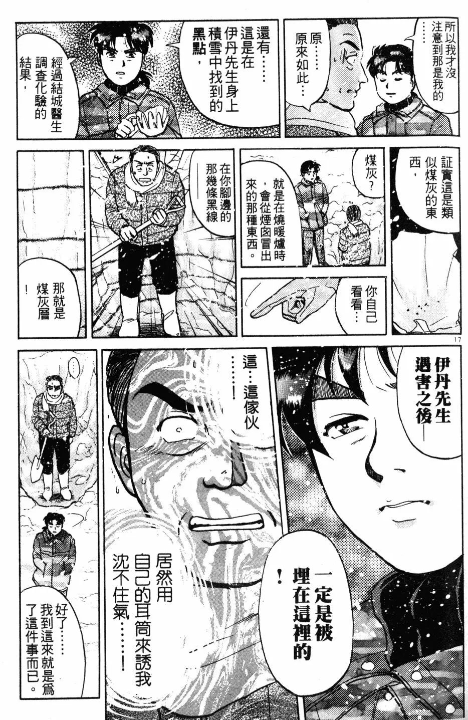 第14卷