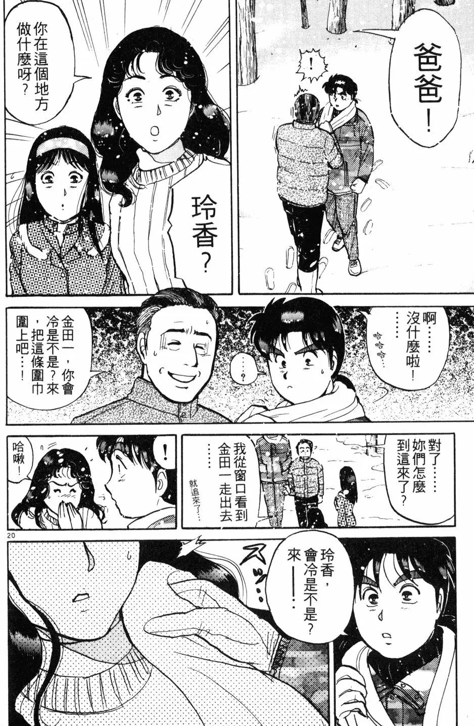 第14卷