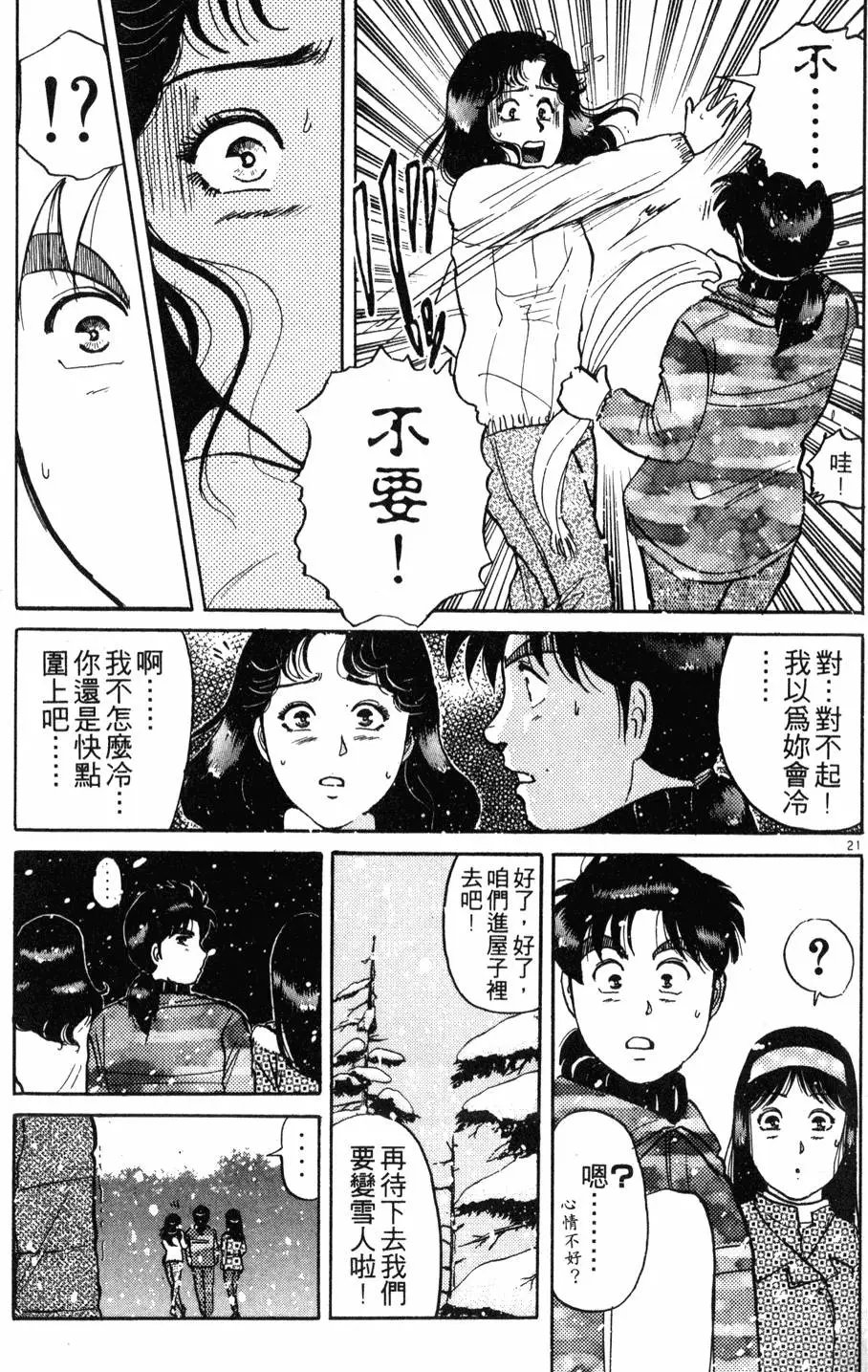 第14卷