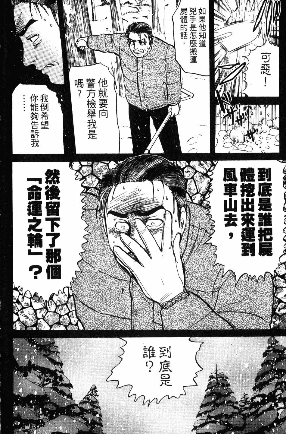 第14卷