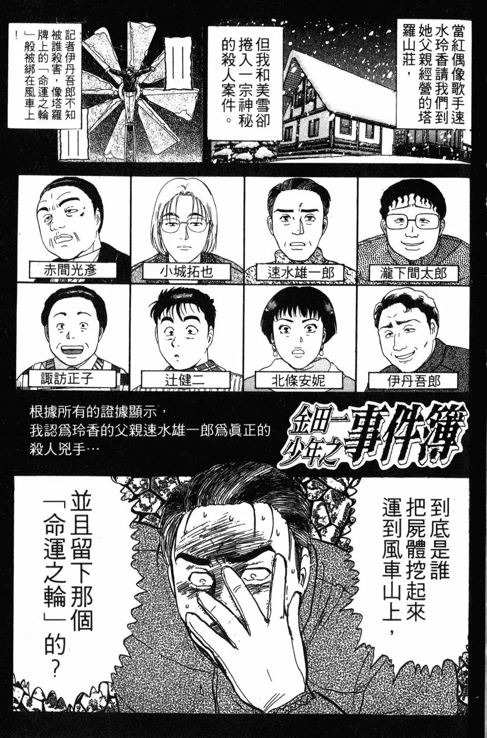 第14卷
