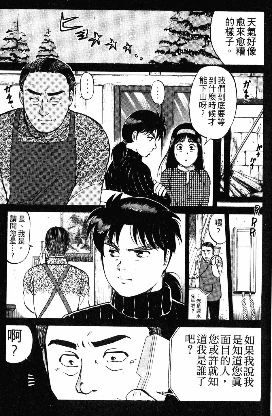 第14卷