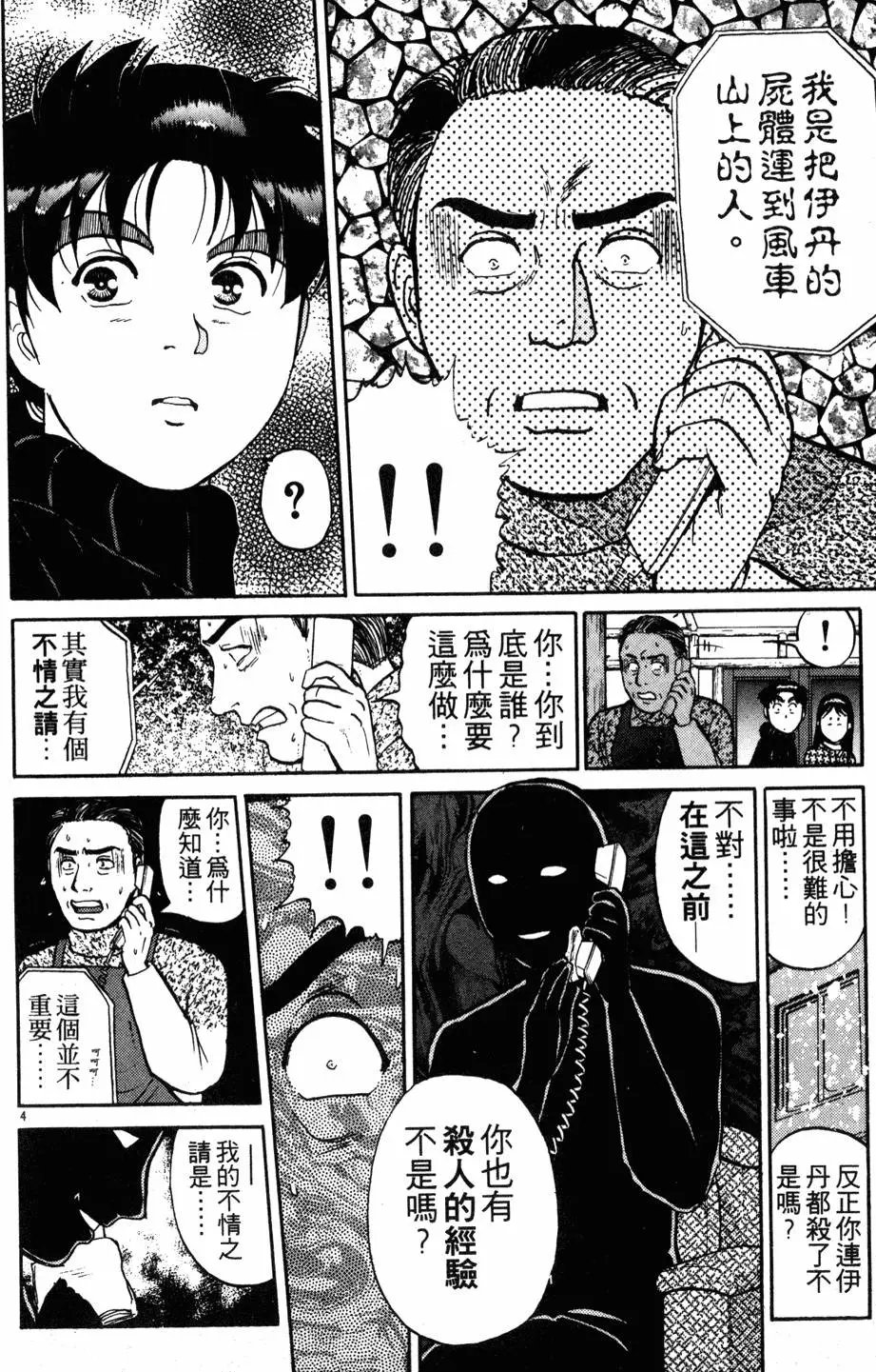 第14卷