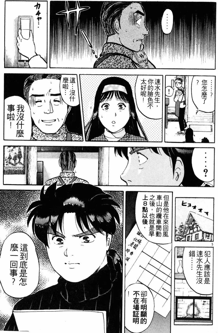 第14卷