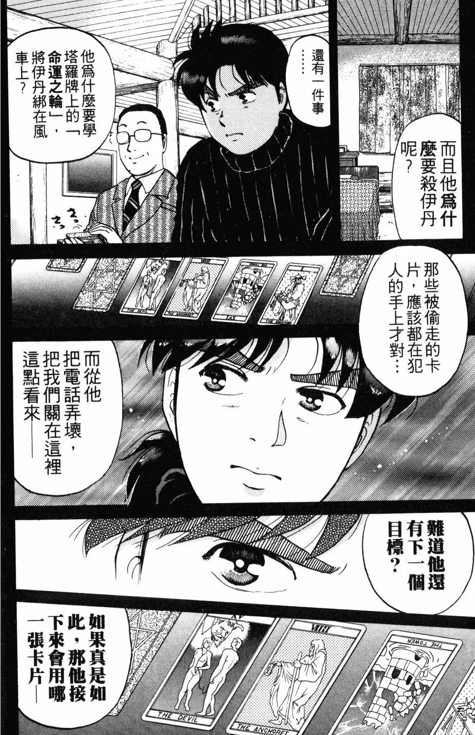 第14卷