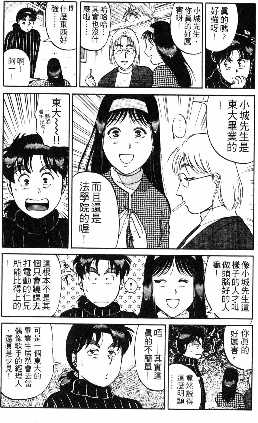 第14卷