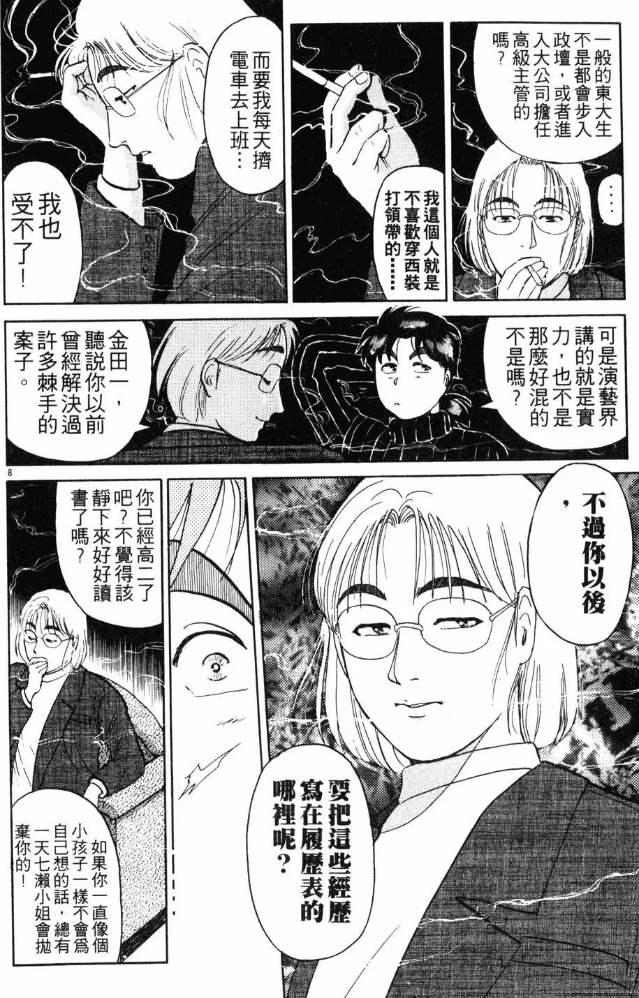 第14卷