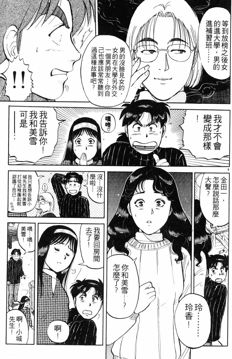 第14卷