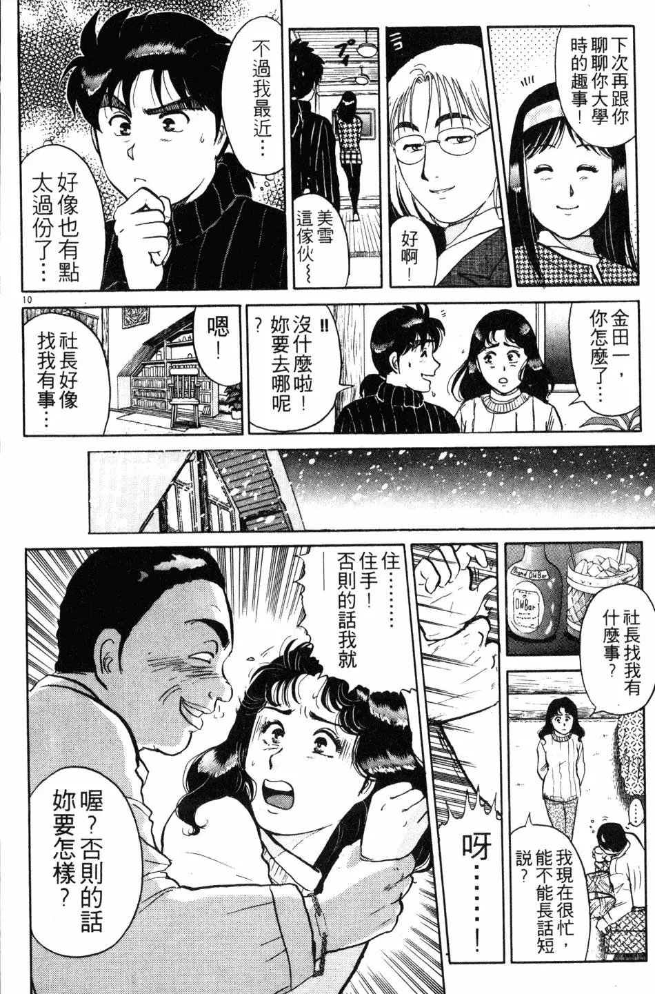 第14卷