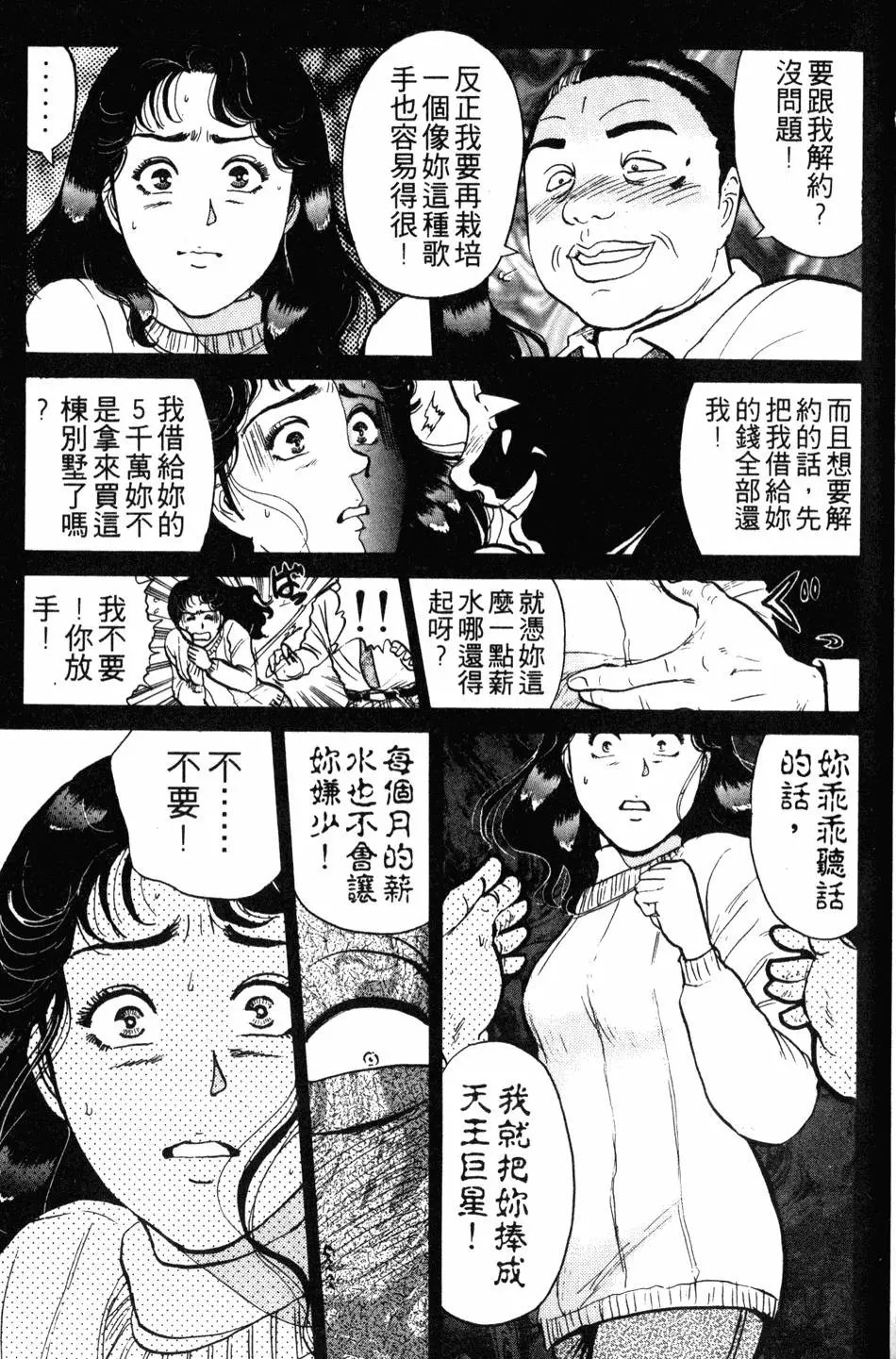 第14卷