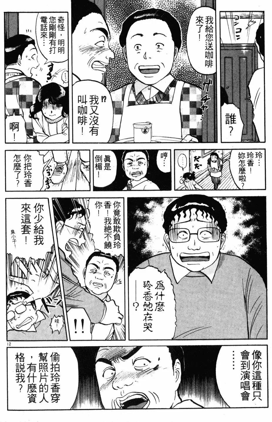 第14卷