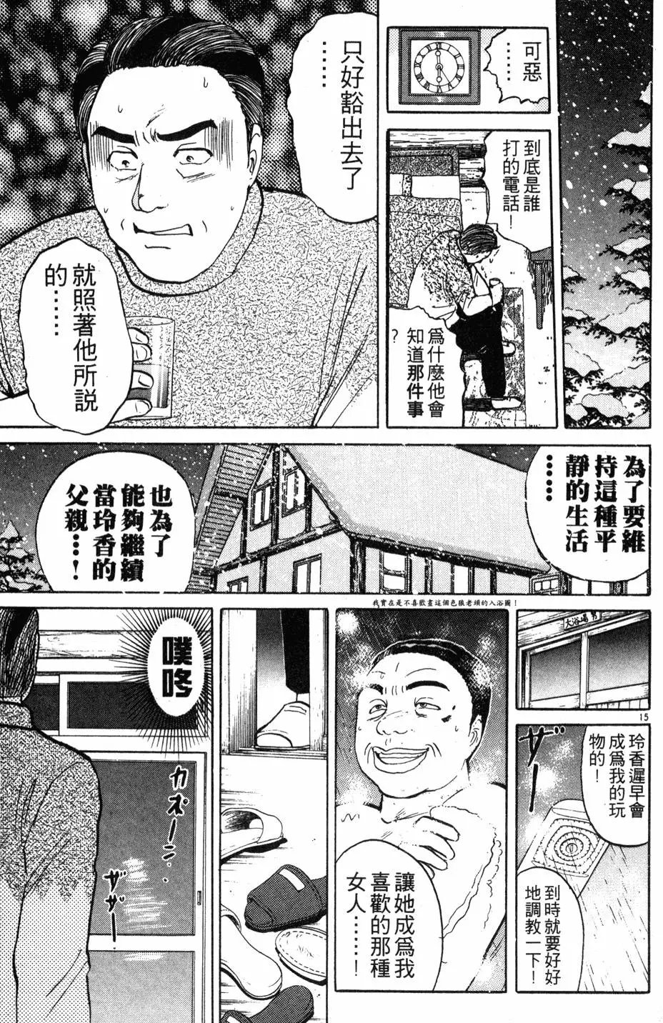 第14卷