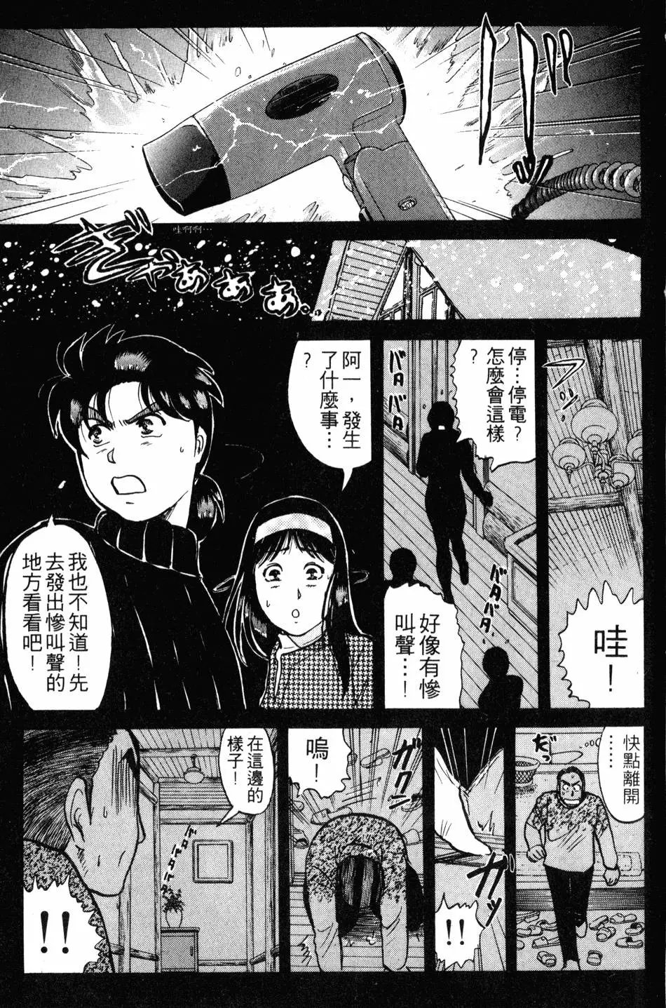 第14卷