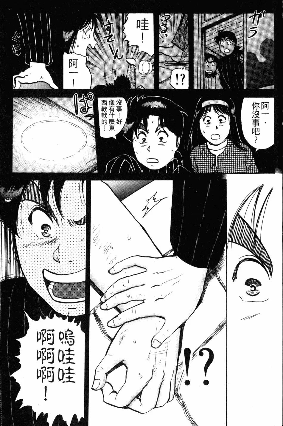 第14卷