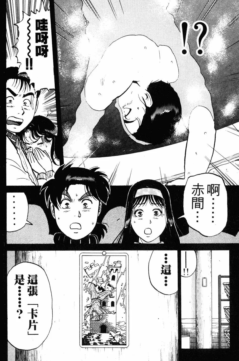第14卷