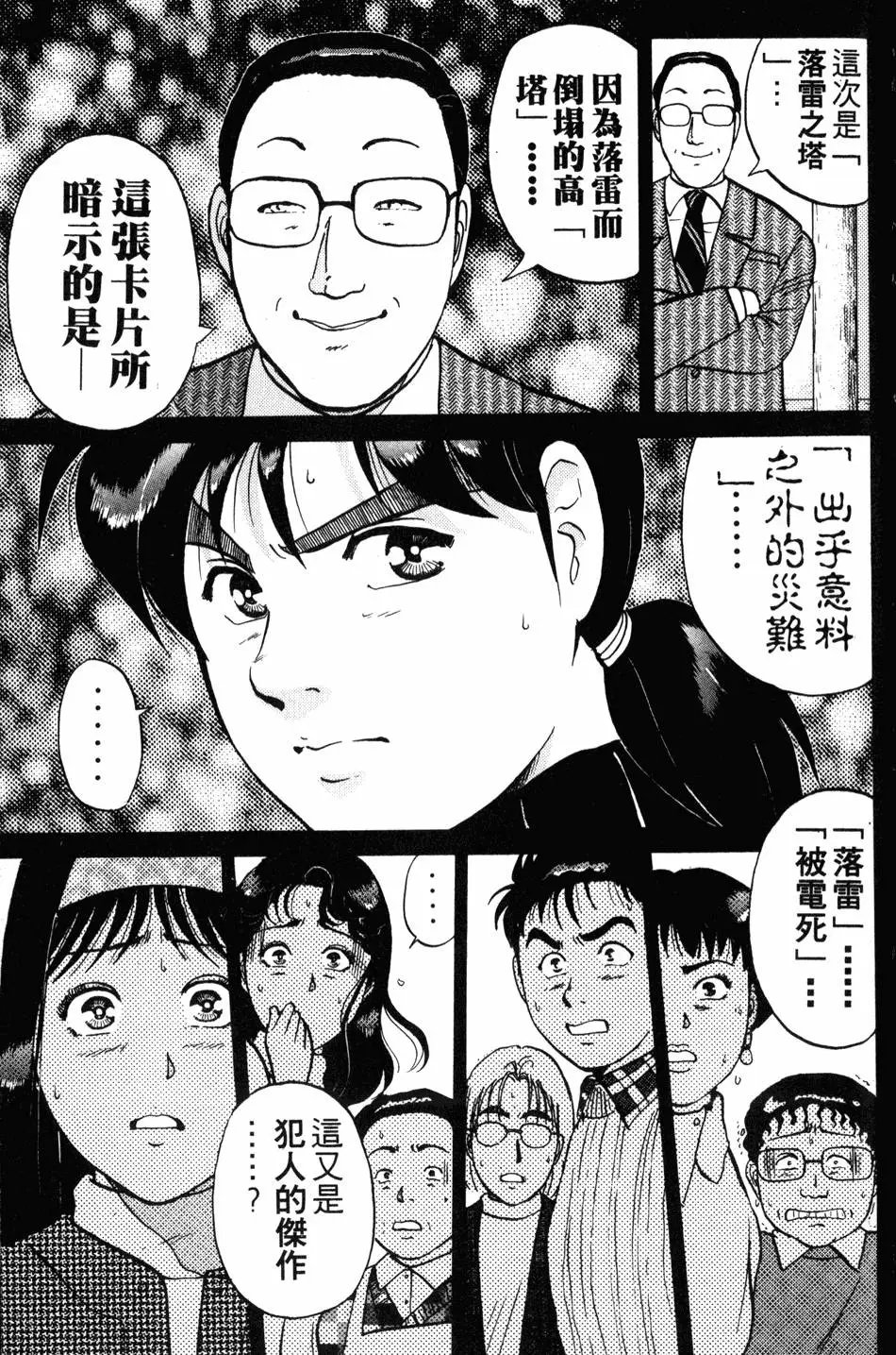 第14卷