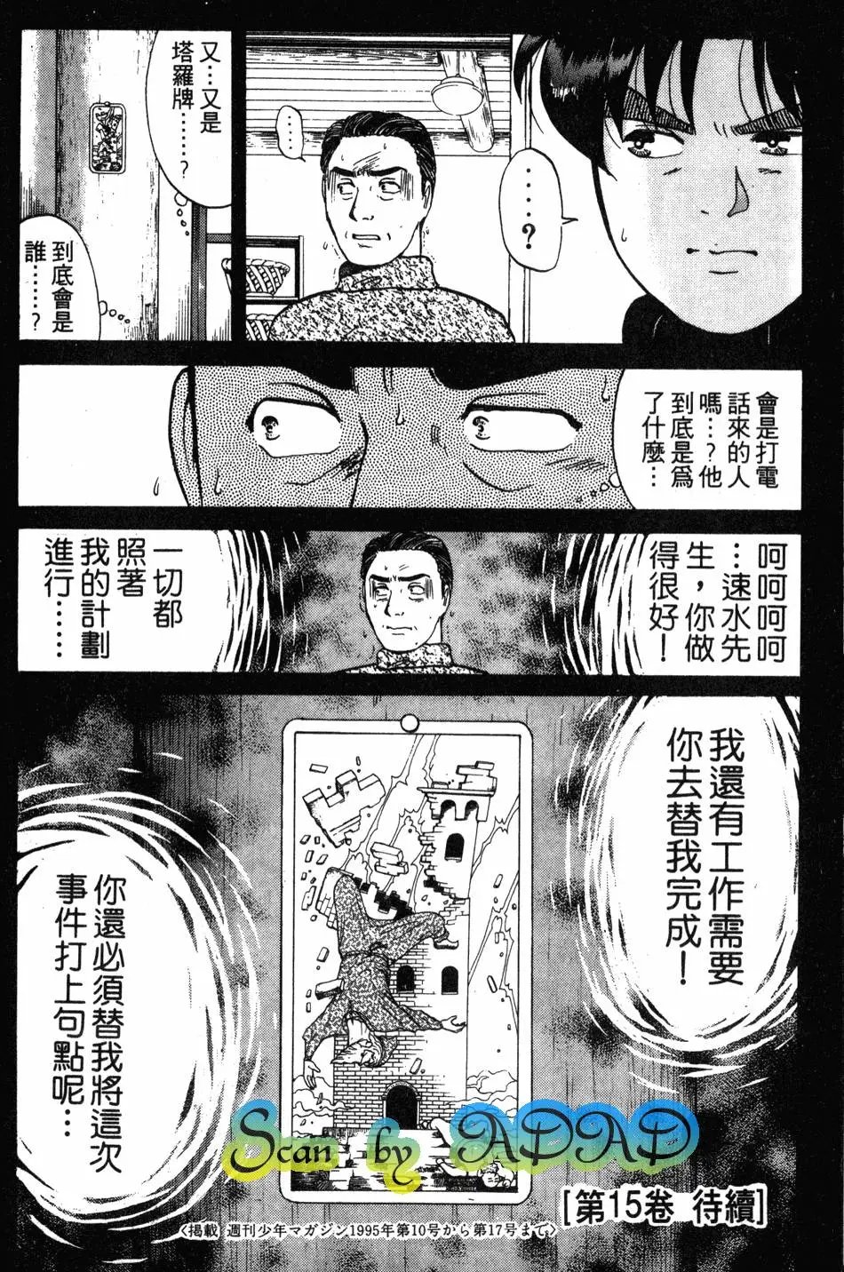 第14卷