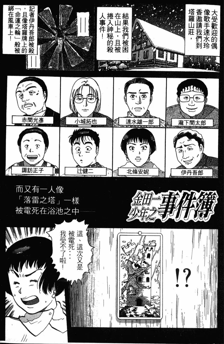 第15卷