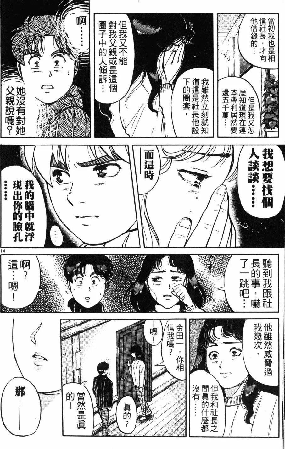 第15卷