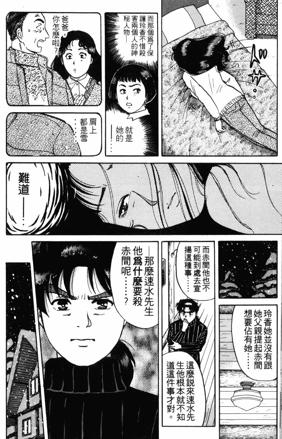 第15卷