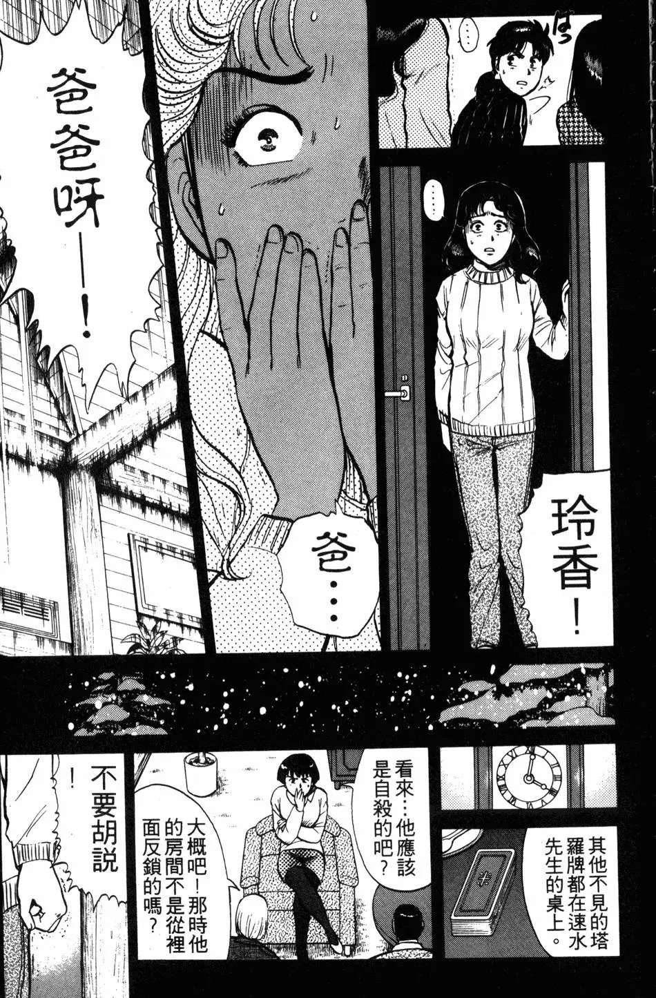 第15卷