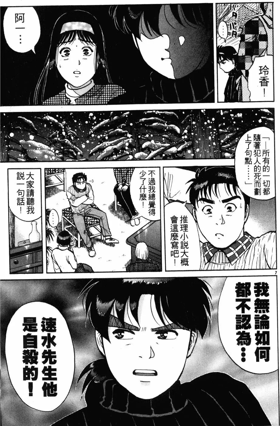 第15卷