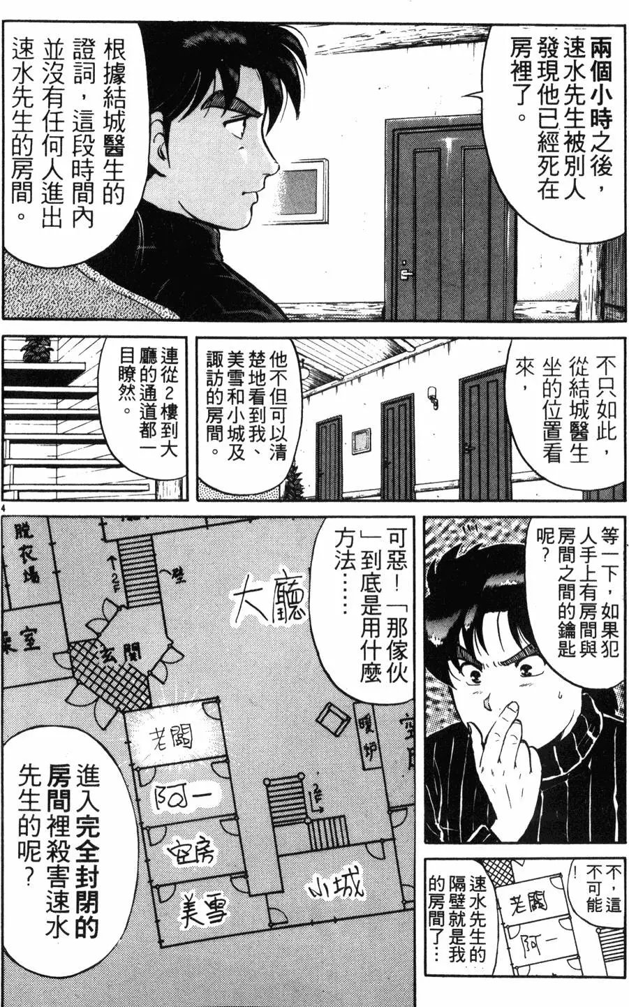 第15卷