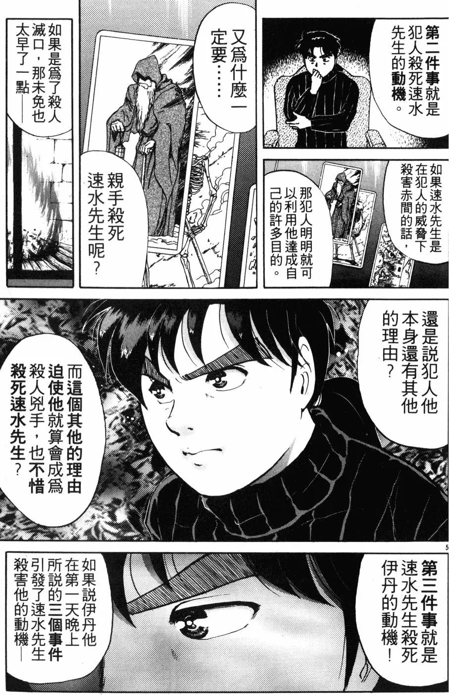 第15卷