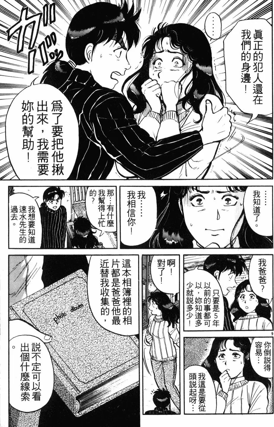第15卷
