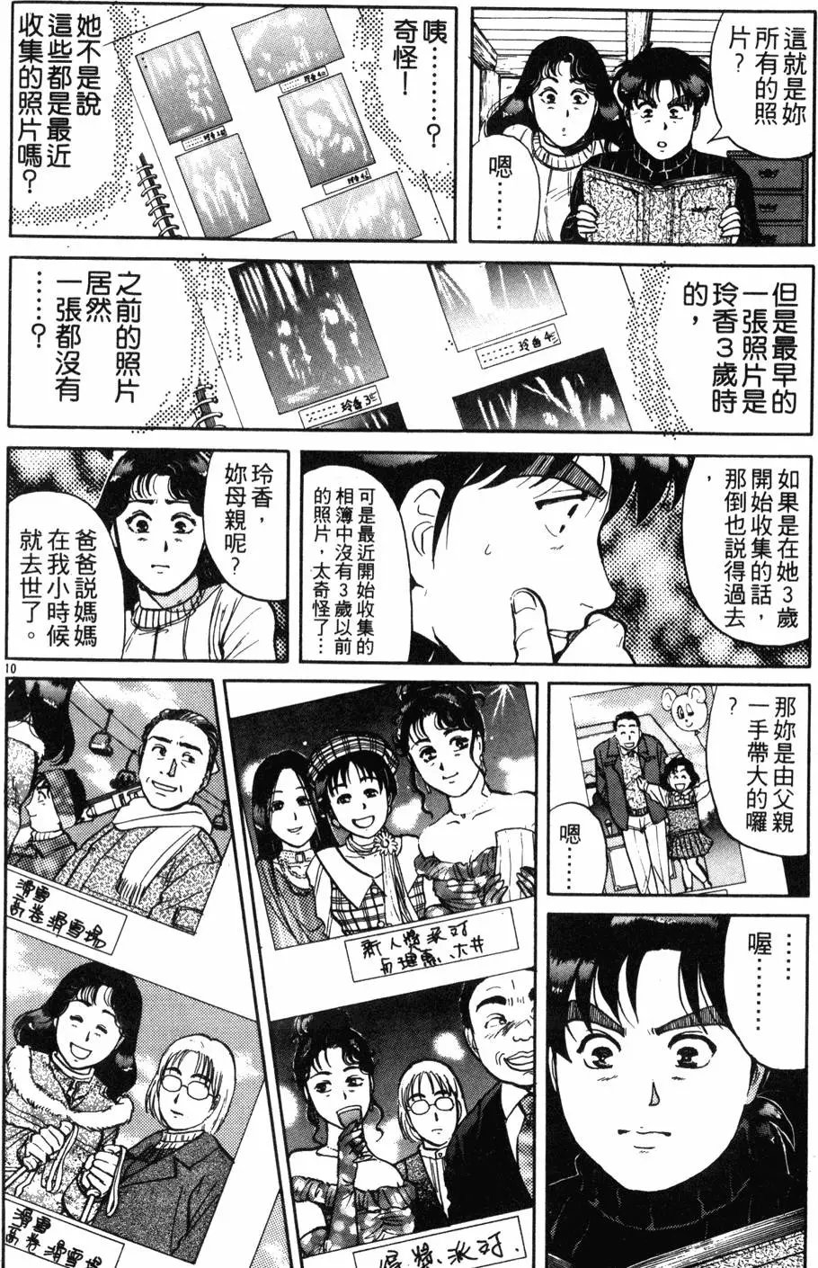 第15卷