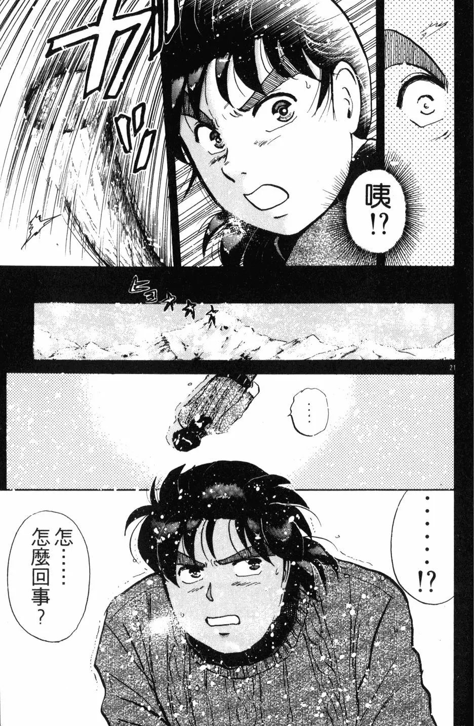 第15卷