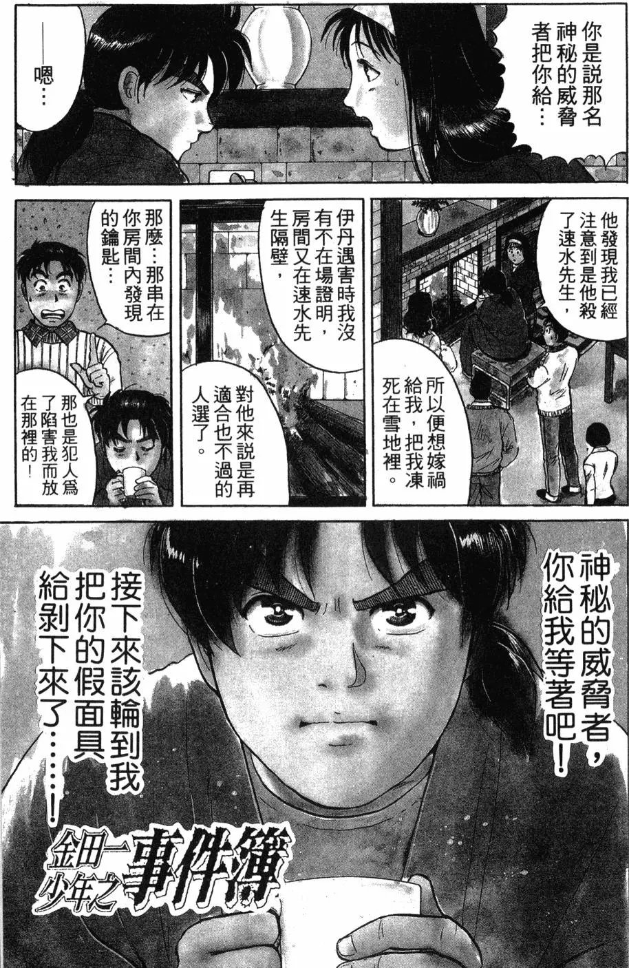 第15卷
