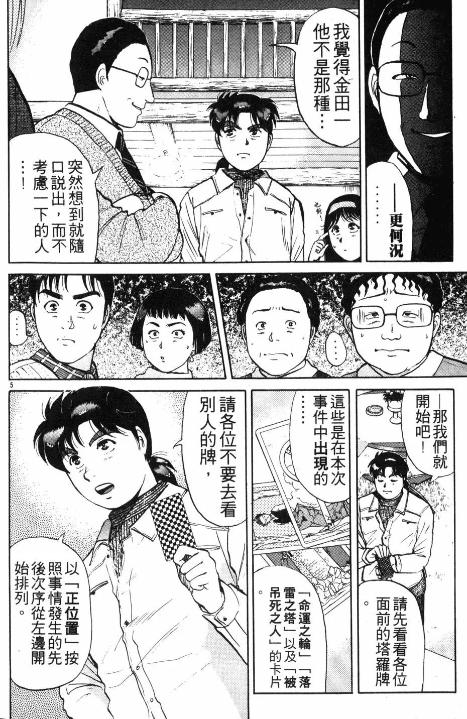 第15卷