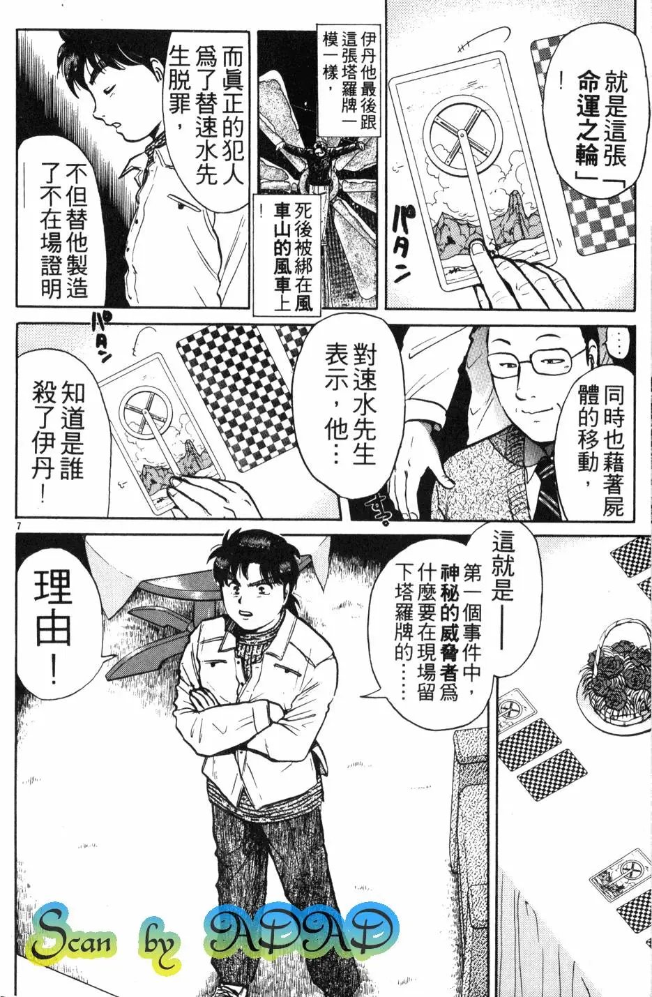 第15卷