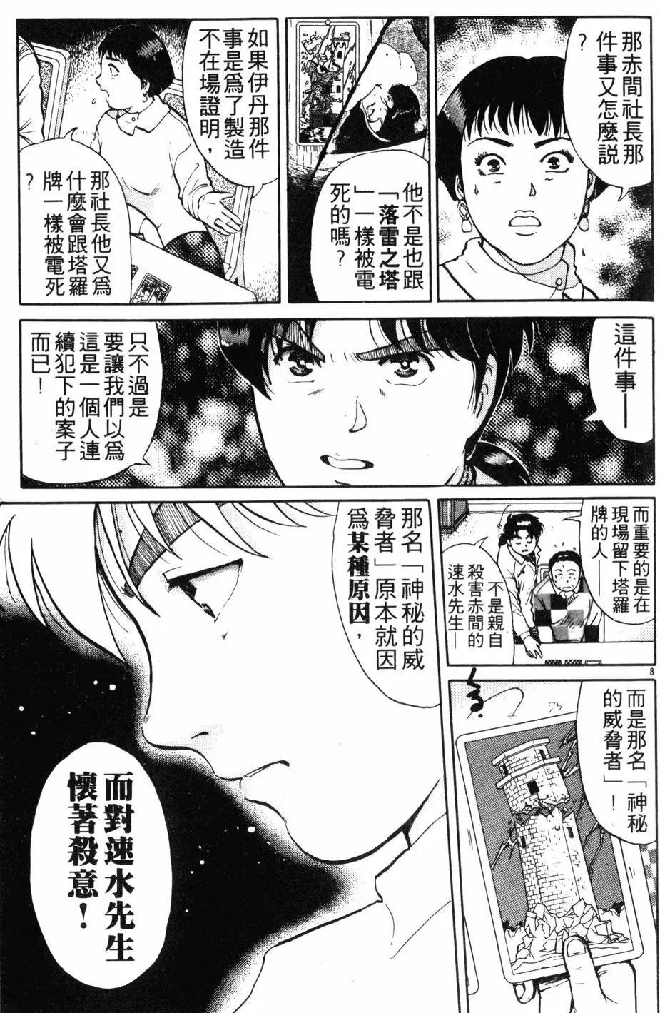 第15卷