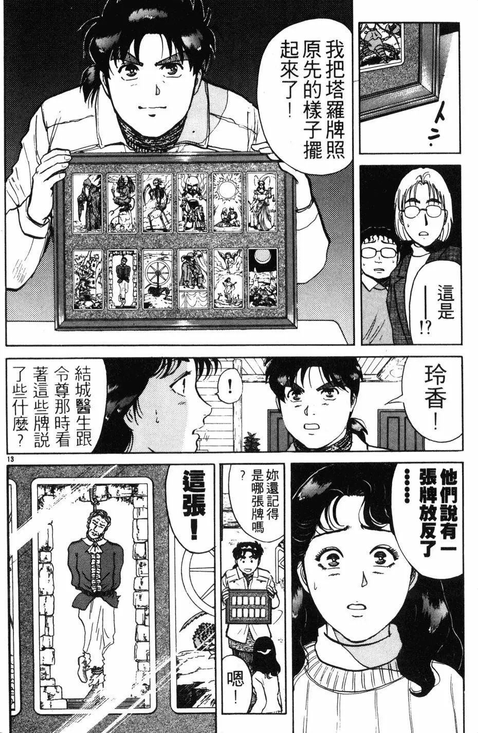 第15卷
