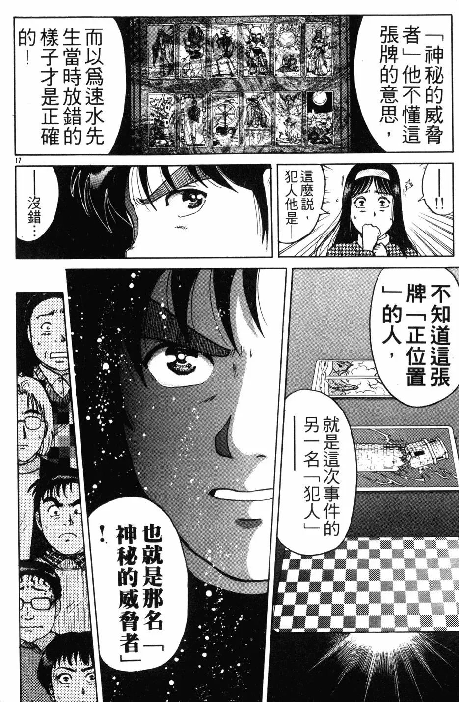 第15卷