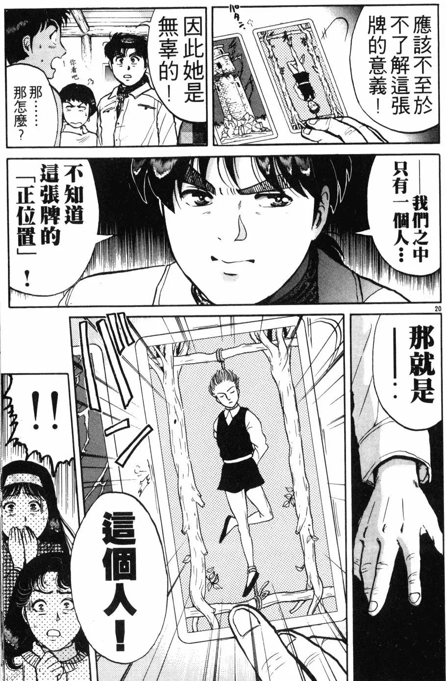 第15卷