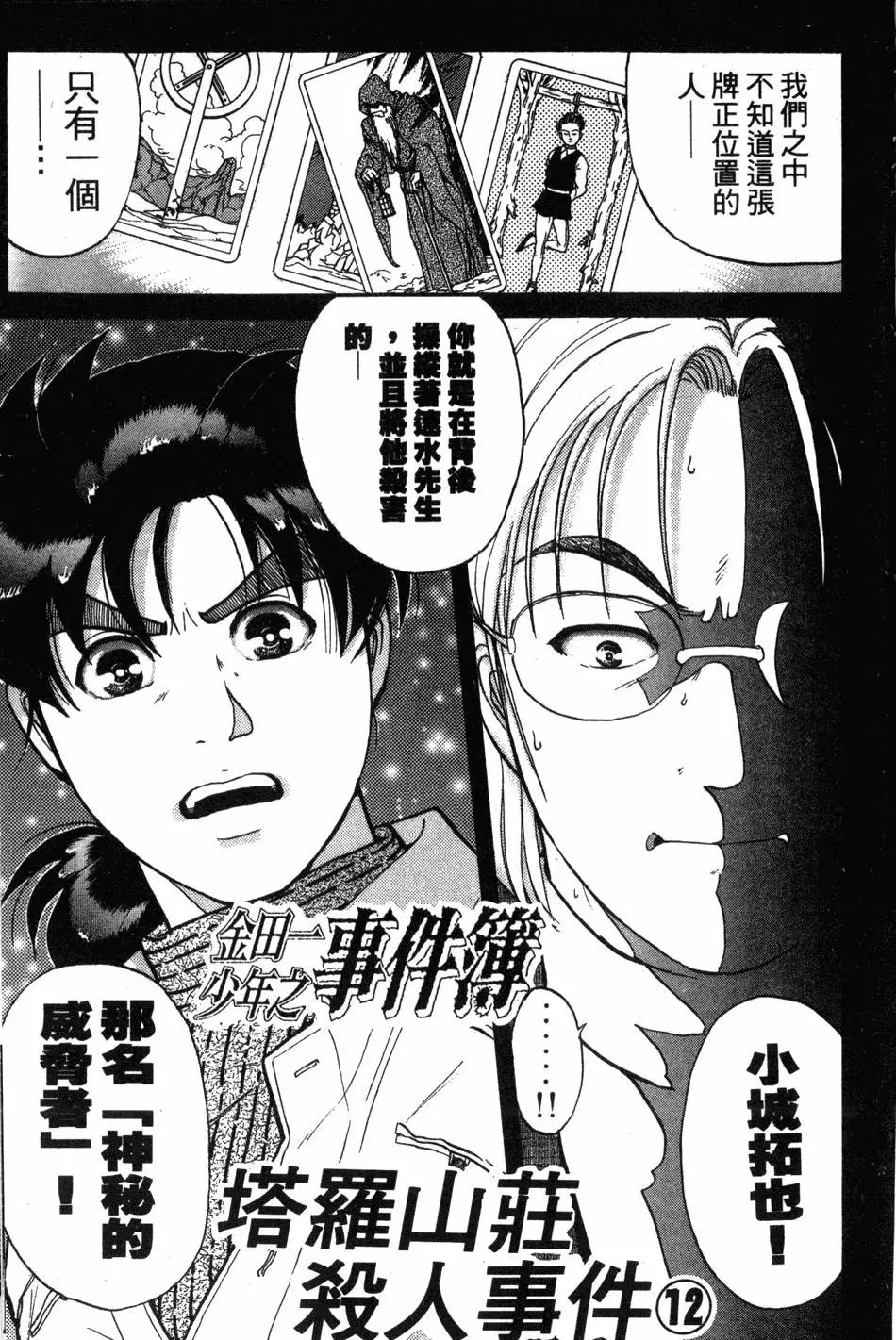 第15卷