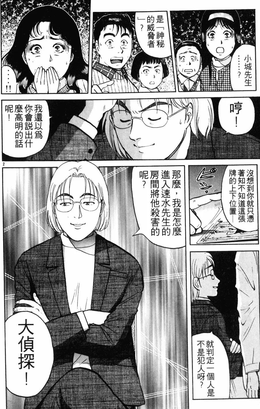 第15卷