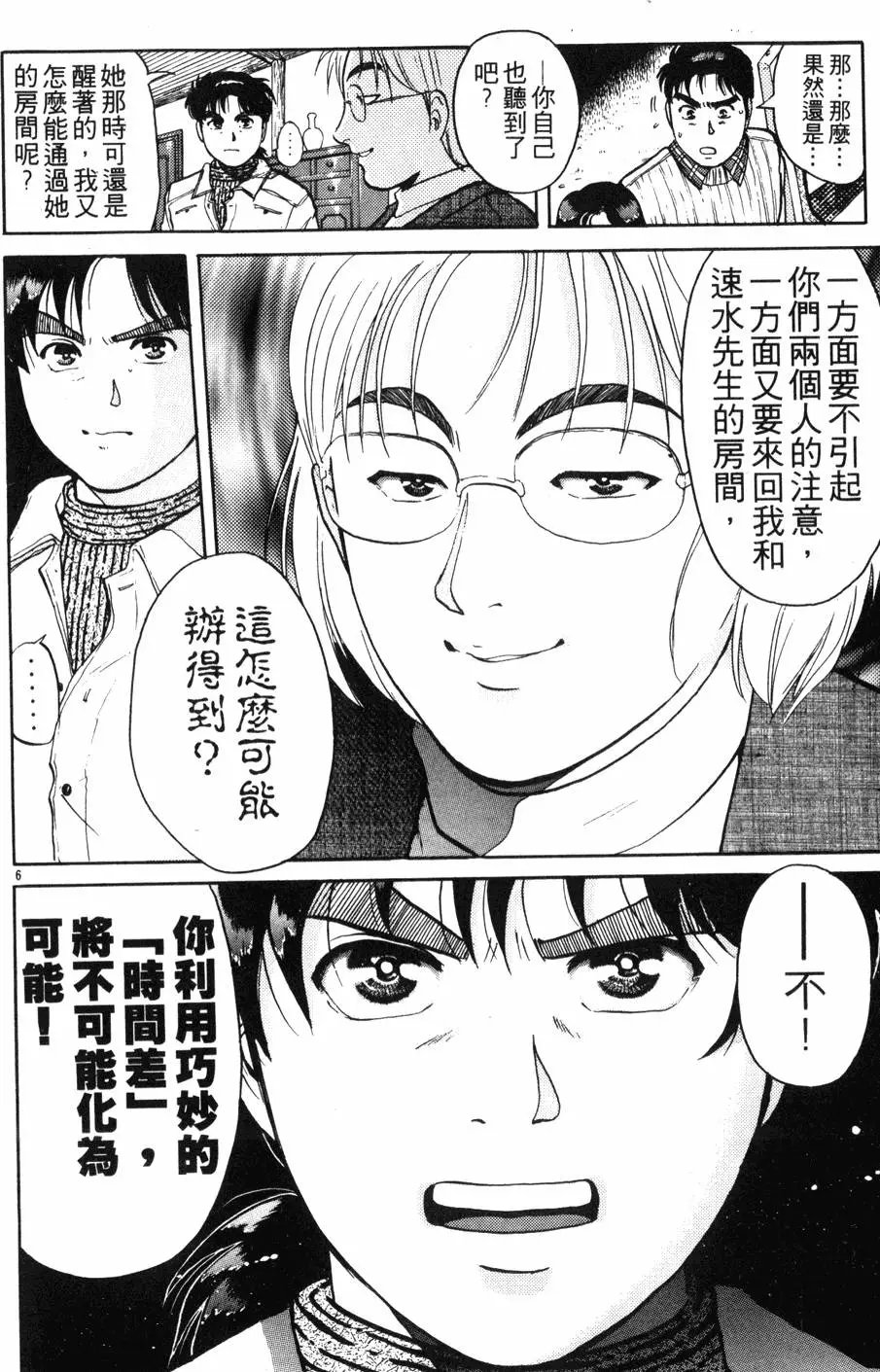 第15卷