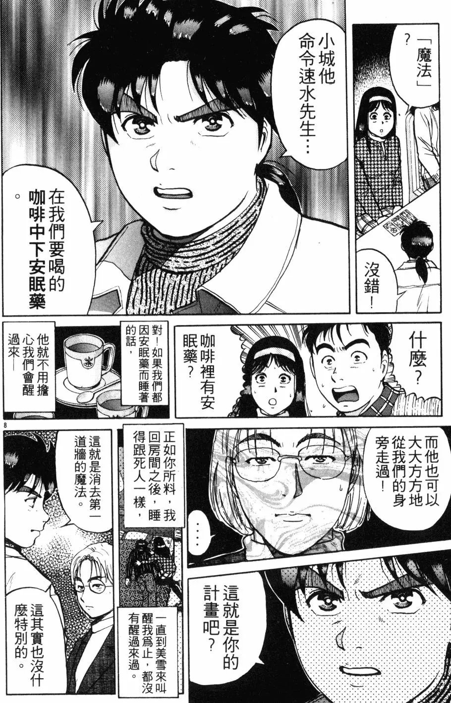 第15卷