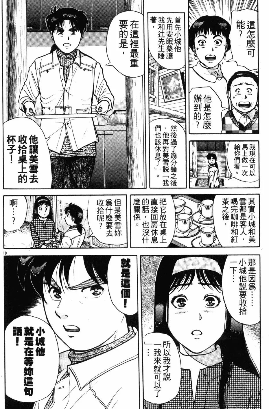 第15卷