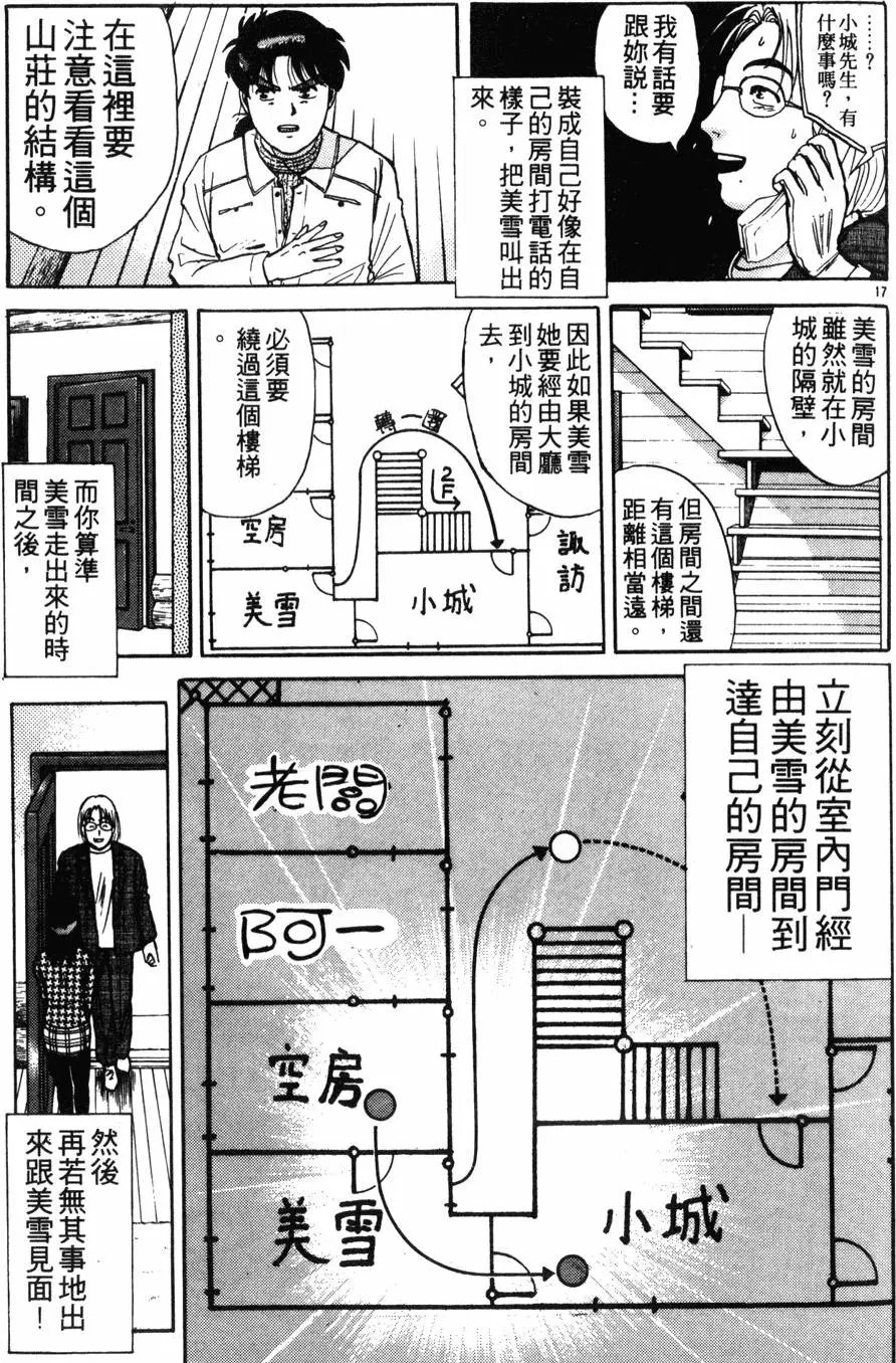 第15卷