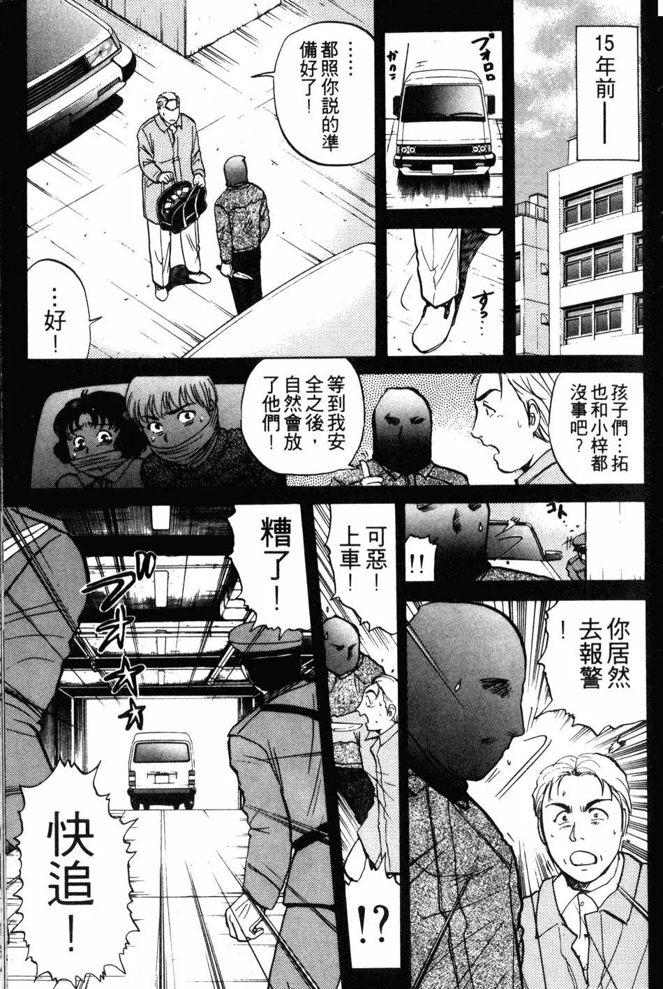 第15卷