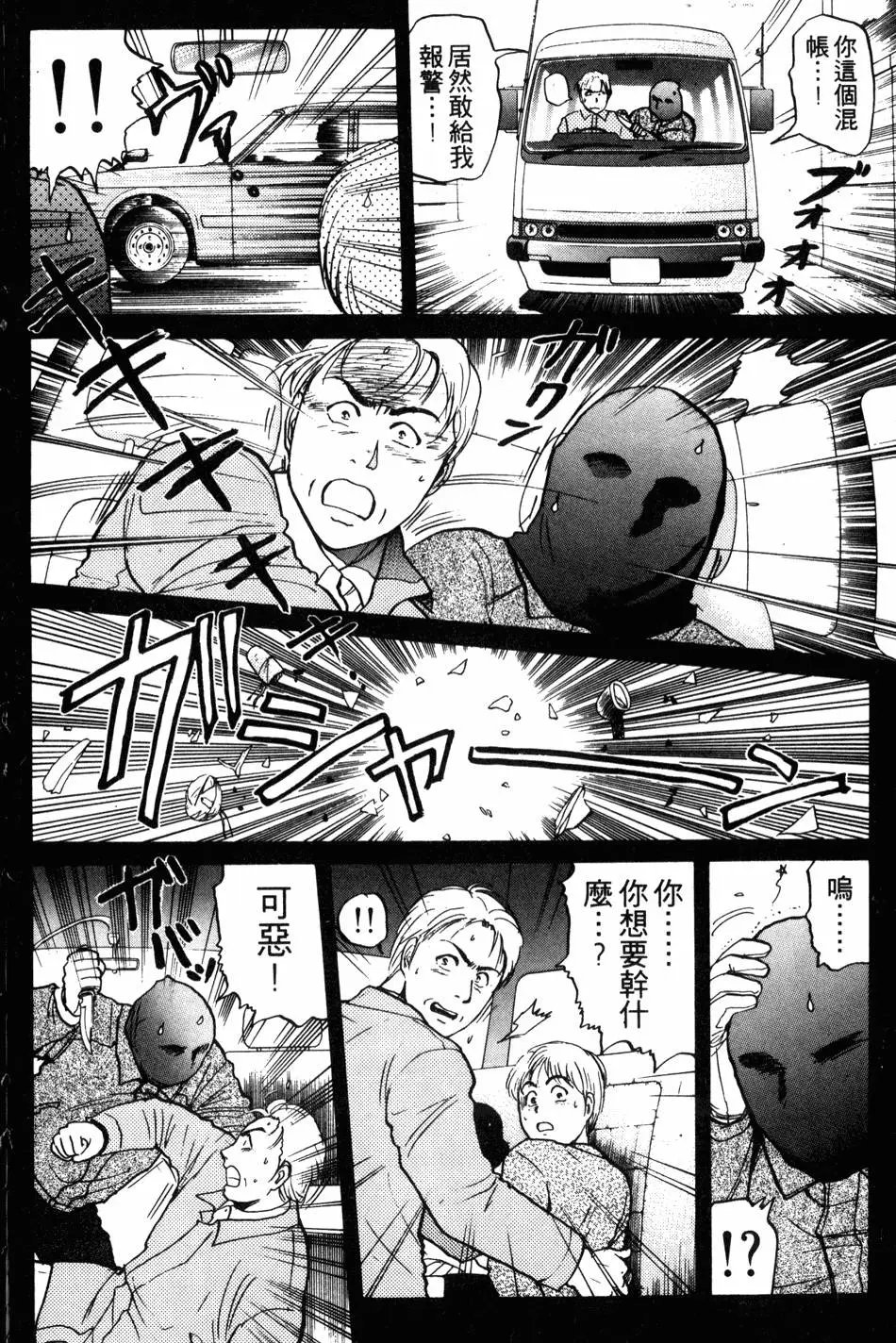 第15卷