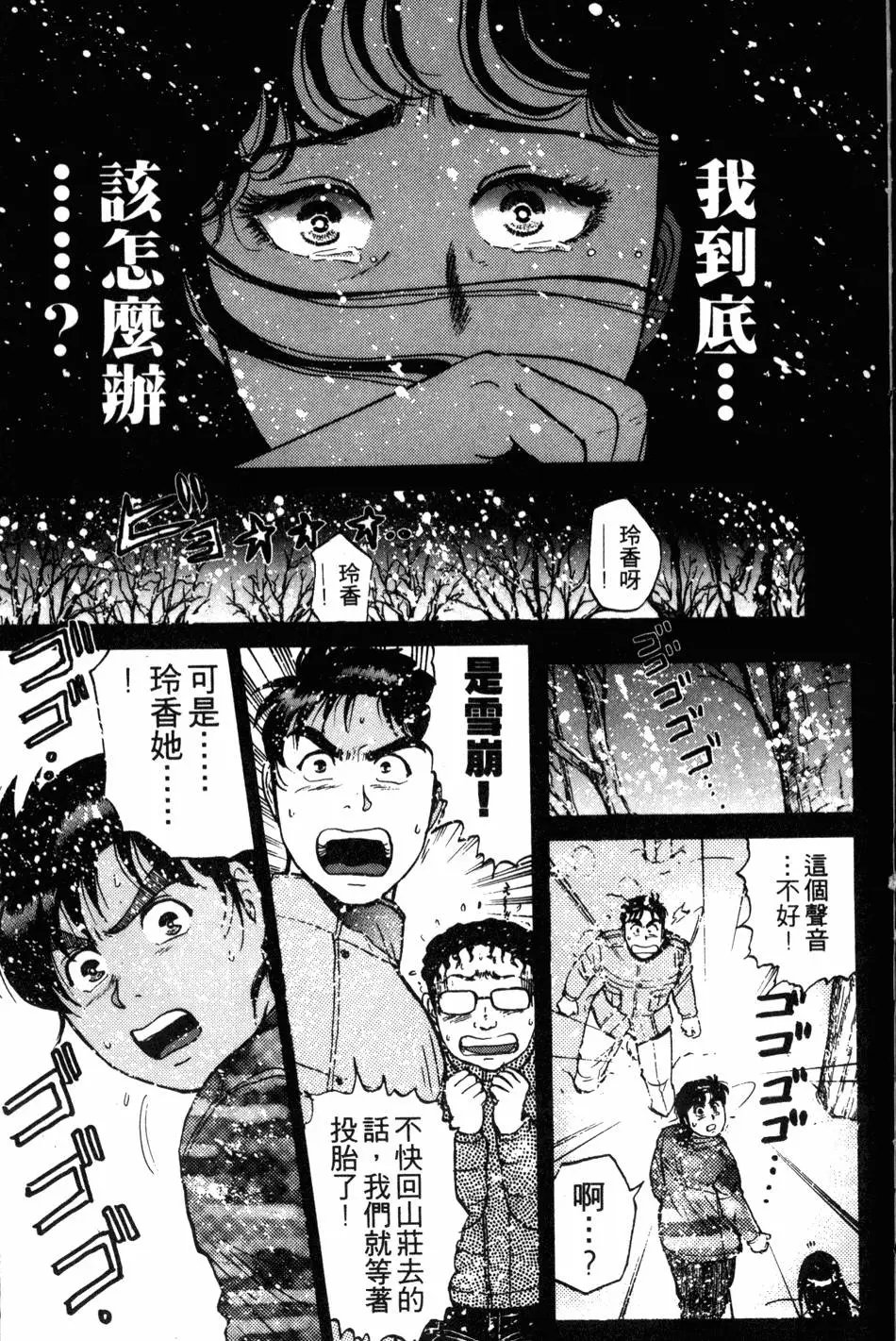 第15卷