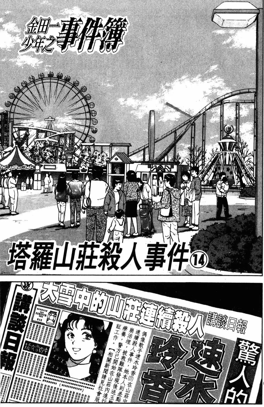第15卷