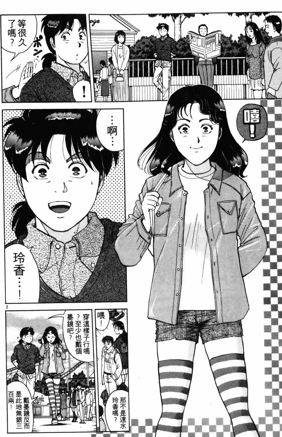 第15卷